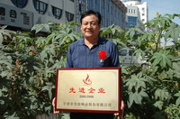 敦煌種業(yè)2005/2006年度先進(jìn)企業(yè)、優(yōu)秀管理者和先進(jìn)工作者名單