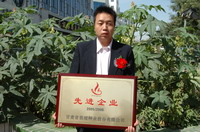 敦煌種業(yè)2005/2006年度先進(jìn)企業(yè)、優(yōu)秀管理者和先進(jìn)工作者名單