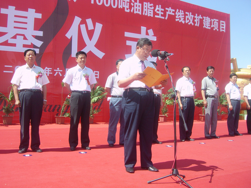 敦煌種業(yè)新疆瑪納斯油脂有限公司日產(chǎn)1000噸油脂生產(chǎn)線改擴(kuò)建項(xiàng)目開(kāi)工奠基