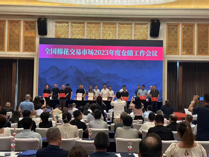 瓜州敦種棉業(yè)有限公司被評(píng)為“2022年度全國(guó)棉花市場(chǎng)優(yōu)秀交割（監(jiān)管）倉(cāng)庫”