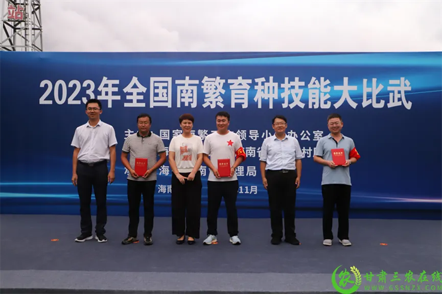 喜報！首屆全國南繁育種技能大比武活動在海南舉行 敦煌種業(yè)選手分別在競賽中獲得一、二等獎