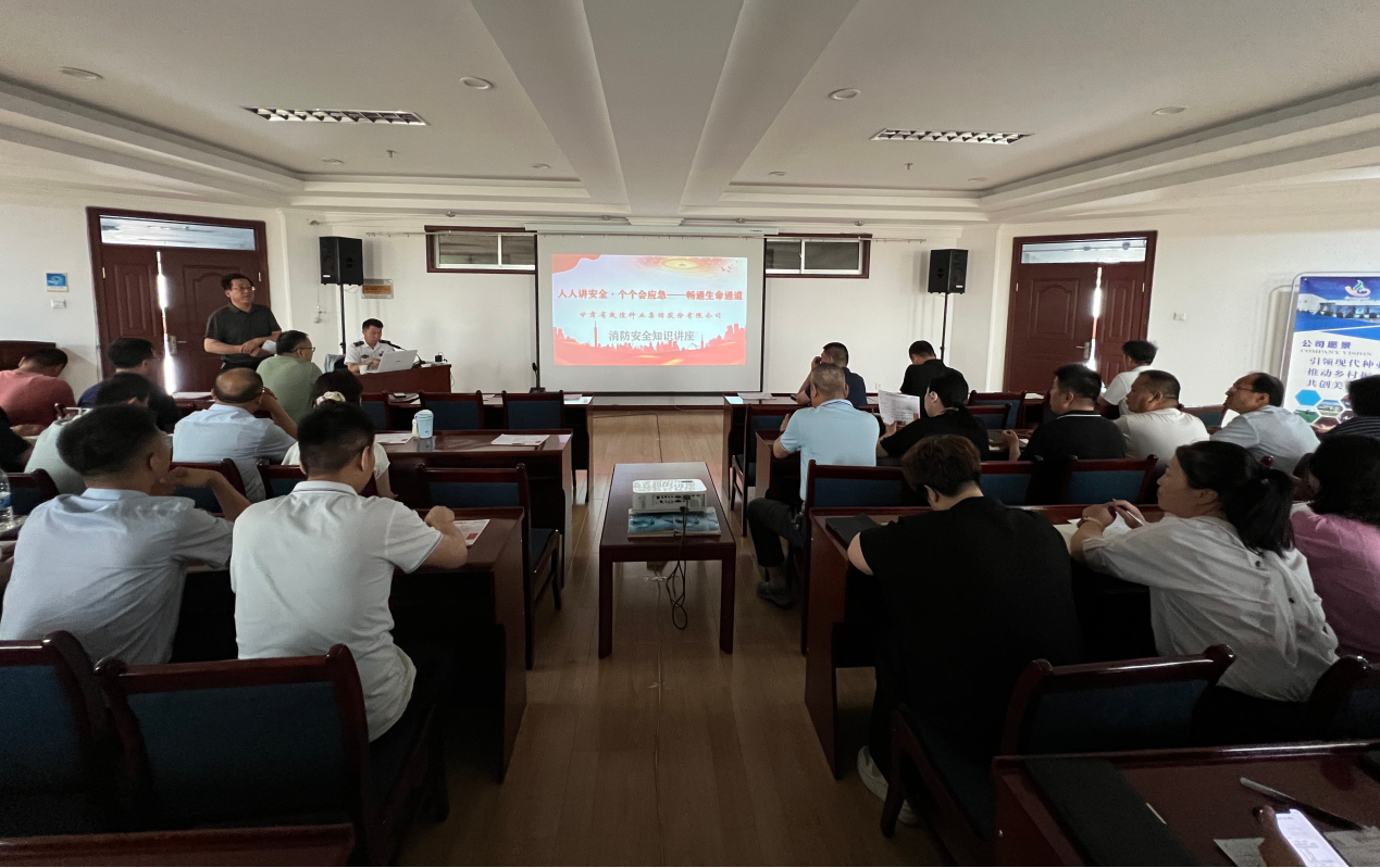 強化應(yīng)急演練 筑牢安全防線｜敦煌種業(yè)集團開展消防培訓及應(yīng)急逃生演練