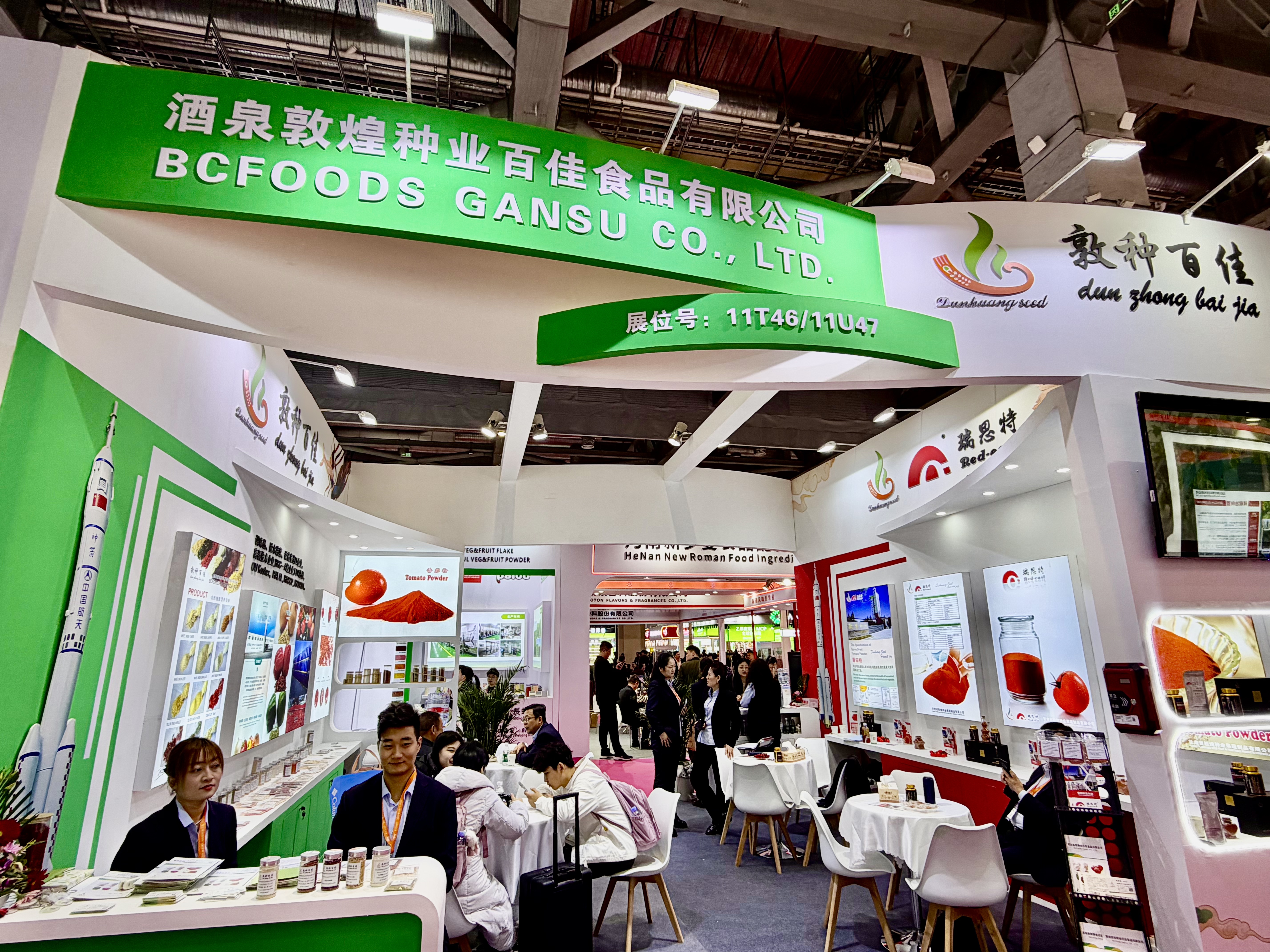 深耕天然配料領(lǐng)域   敦煌種業(yè)力塑健康食品新標(biāo)桿 ——公司系列產(chǎn)品參展第二十九屆中國國際食品添加劑和配料展覽會(huì)